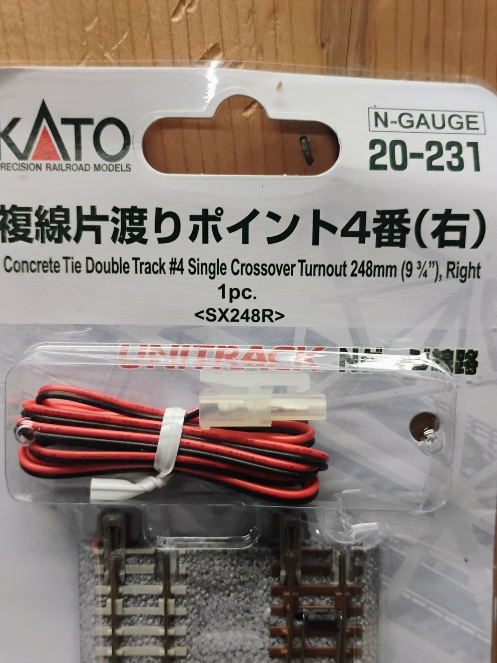 KATO N Gauge 20-231 Crossover track - Picture 2 of 3